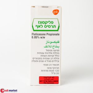 Flixonase Aq. Nasal Spray