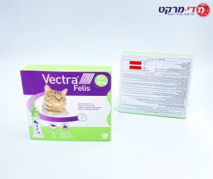 Vectra Felis 3PK וקטרה לחתול 3 אמפולות
