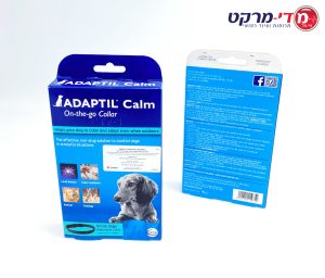 ADAPTIL CALM COLLAR Large for dog
