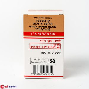 Carboplatin Teva 450Mg/45Ml Sol