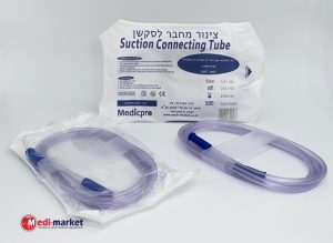 צינור מחבר לסקשיין 2 מטר מדיקפרו (מחבר כחול)