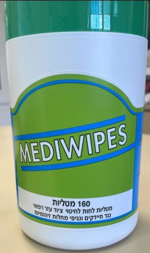 מטליות אלכוהול לחיטוי עם אלוורה 160 יח' MEDIWIPES