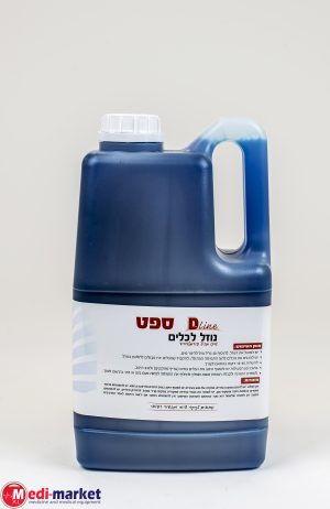 סטריל ספט- לסטרליזצייה קרה 1 לי'(D ספט)