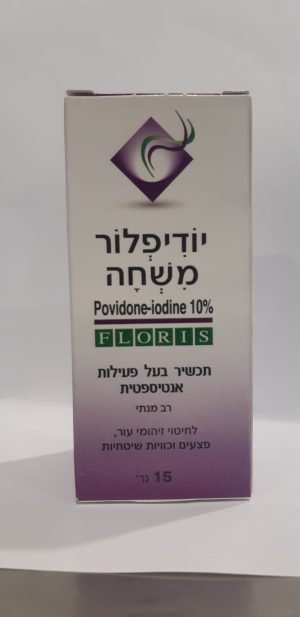 IODIFLOR 10% 15Gr Oint