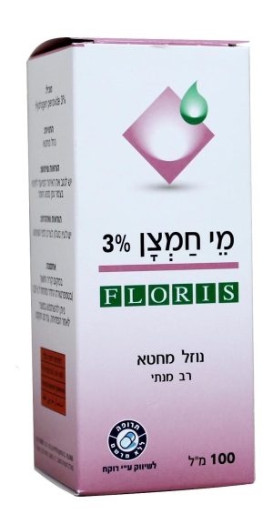 Hydrogen Peroxide 3% 100ML מי חמצן רפואי