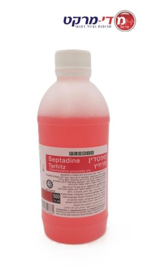 SEPTADINE TARHITZ 500 ML ספטדין תרחיץ