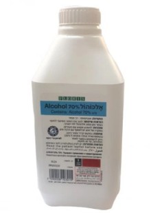ALCOHOL 70% MEDICAL 1Liter  אלכוהול רפואי 1 ליטר