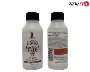 אציטון 100 מ"ל לא רפואי - ACETONE EP/BP