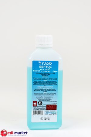 Septol Solution 500ML ספטול תמיסה