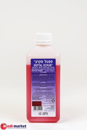 SEPTAL SCRUB 500ML ספטל סקראב 500 מ"ל