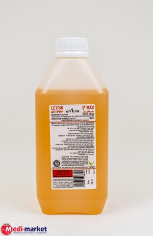 CETRIN 1 LITTER SOL