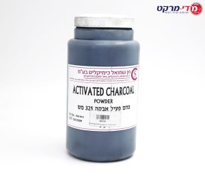 פחם פעיל 1 ק"ג Activated charcoal