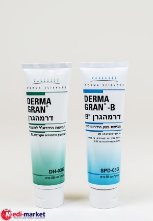 דרמהגרן בי(כחול) DERMAGRAN-B SPD-03 משחה 85 גרם