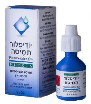 IODIFLOR  SOLUTION 20ml