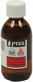 בנזין 200 מ"ל לשימוש חיצוני