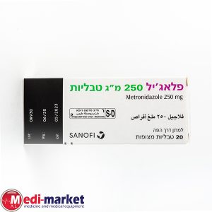 Flagyl 250 Mg 20 Tabs פלג'יל 250 מ"ג 20 טב'