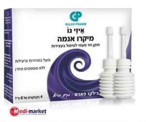 Easy Go Micro Enema 8Ml*4- איזי גו מיקרו אנמה