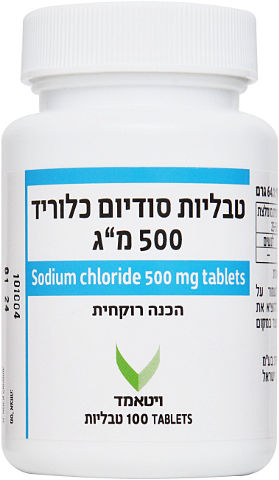 Sodium Chloride 500Mg X 100Tablets