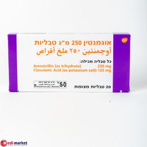 Augmentin 250Mg X 20Tabs