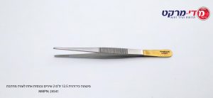 פינצטה כירורגית 12.5 ס"מ 2 שיניים נכנסות אחת לשניה