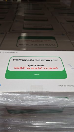 Heparin Sod.Ph 5000Iu/5Ml 5Vi *100Amp