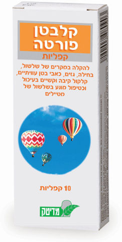 קל בטן פורטה *10