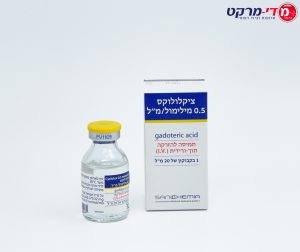 Cyclolux 0.5 Mmol/Ml 20 Ml