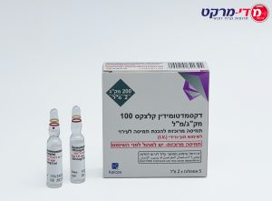 Dexmedetomidine Kalceks 100 Mcg/Ml 2Ml X5Amp(Il)
