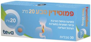 Famotidine Teva 20 M  פמוטידין טבע 20 מ"ג 30 כד