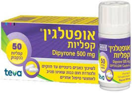 Optalgin 500Mg 50 Caplets