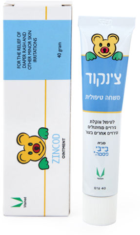 זינקוד Zincod 40G Oint