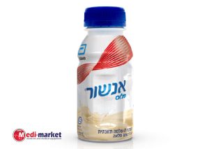 ENSURE PLUS VANILLA 220ML