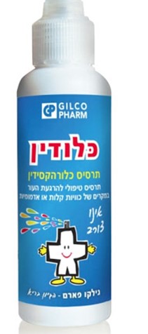 כלודין -תרסיס כלורהקסדין תרסיס טיפולי להרגעת העור