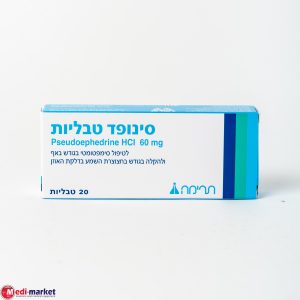 Sinufed 60Mg Tab* סינופד 20 טב'