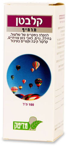 קל בטן 100  מ"ל סירופ