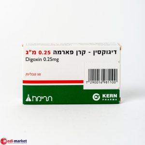 DIGOXIN דיגוקסין טב'  0.25 מ"ג 50 טב'