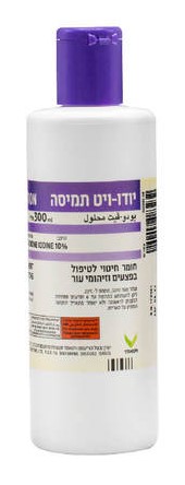 Iodo-Vit Solution 300Ml