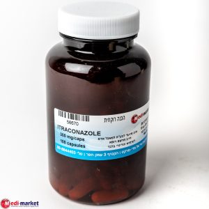Itraconazole 300mg 100 caps איטרקונזול (נופק ע"י בית מרקחת)