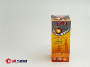 Nurofen נורופן סירופ ילדים תפוז 100 מל