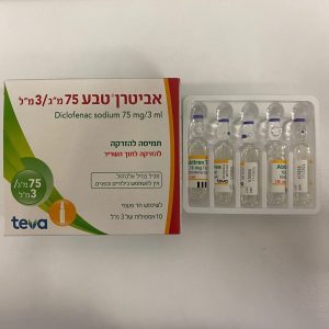 Abitren Teva 75Mg/3Ml 10 Amp