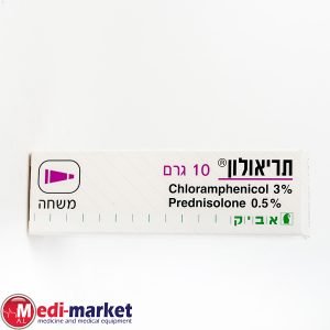 Threolone Oint: 10 G טראולון משחה 10 גר'