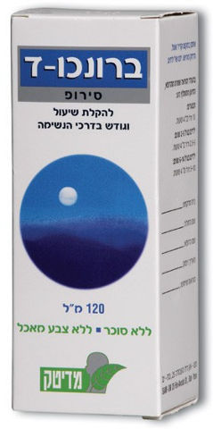Broncho D Syr 120Ml
