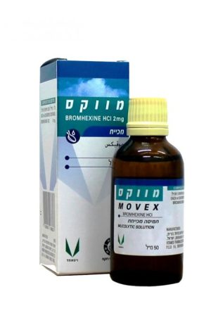 Movex Solution 50 Ml מווקס תמיסה 50 מ"ל
