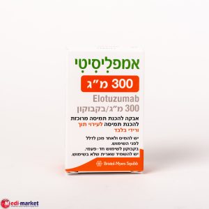 EMPLICITI LINJ 300MG (1VL)