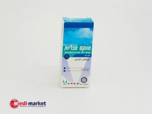 Movex 8Mg X 20Tab